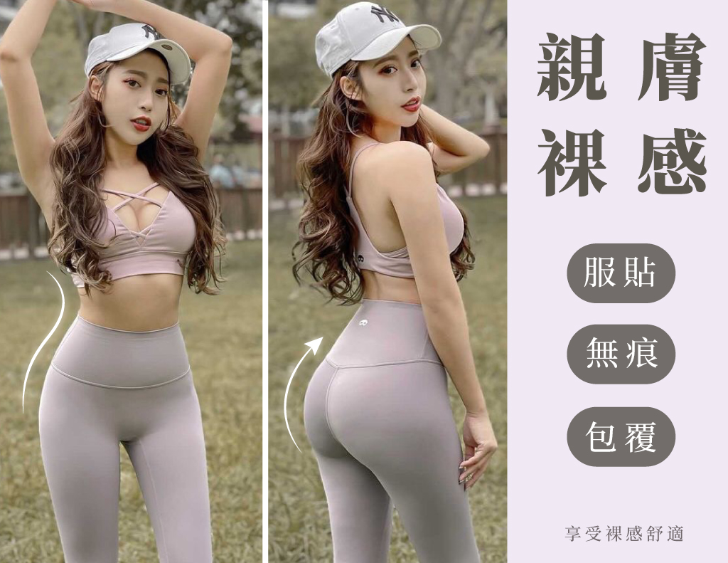 親膚裸感不顯內褲痕